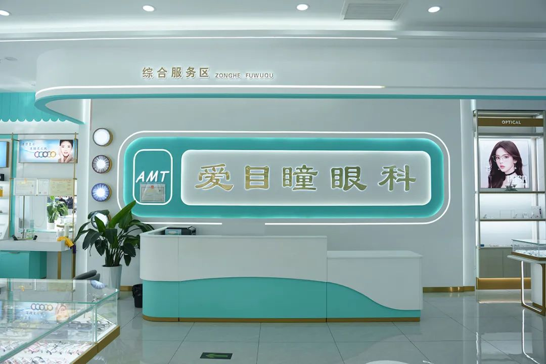 愛(ài)在“三八” 漢中御目金方眼鏡店推出教師免費(fèi)配鏡活動(dòng)