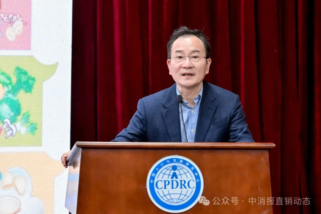 解碼國(guó)人幸福密碼：萬(wàn)人美好生活隊(duì)列研究成果發(fā)布