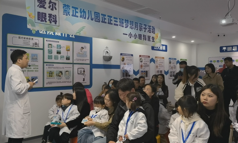 綠色節(jié)能，舊物換“新”生！ 漢中愛爾眼科醫(yī)院開展“世界地球日”系列活動插圖10