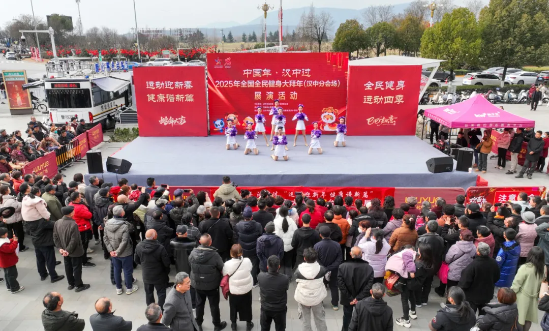 運(yùn)動(dòng) “出圈”！漢中春節(jié)活力拉滿！