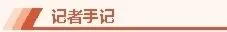 今天，《陜西日報》整版宣傳漢臺這項技藝！