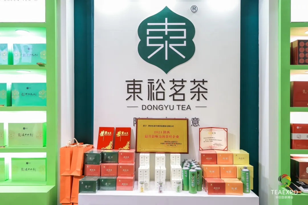 人氣爆棚！漢中茶葉飄香茶博會→