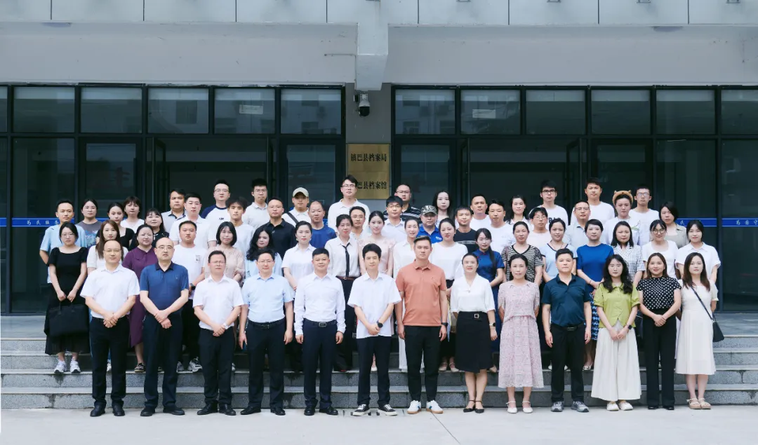 鎮(zhèn)巴縣新媒體協(xié)會(huì)成立大會(huì)暨第一屆會(huì)員大會(huì)召開(kāi)