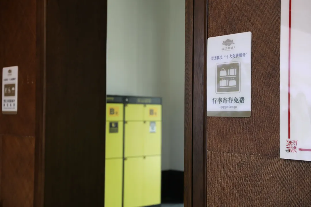 興漢勝境景區(qū)“十大免費(fèi)服務(wù)”大揭秘！薅到就是賺到！