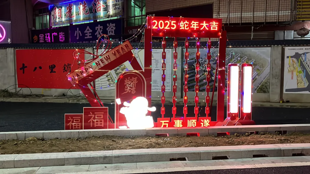 漢中這條路全線貫通，年味直接拉滿，春節(jié)賞花燈！