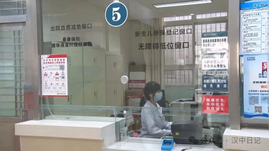 漢中市首創(chuàng)！漢臺率先試點(diǎn)新生兒醫(yī)保就近辦