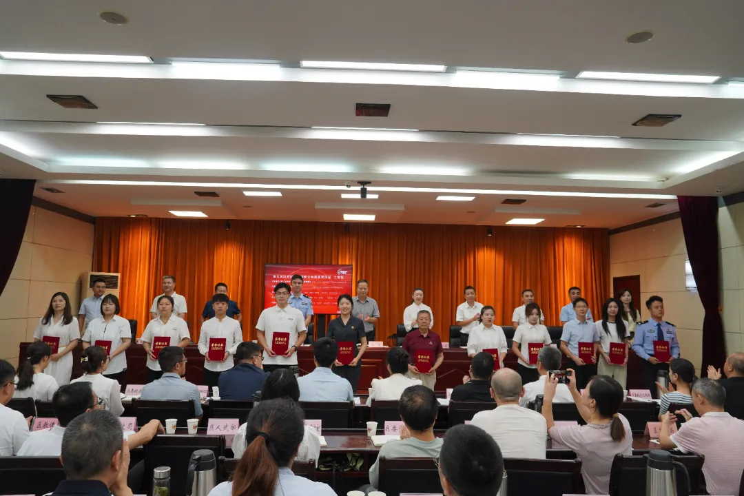 2024年漢臺(tái)區(qū)第十一屆國家網(wǎng)絡(luò)安全宣傳周活動(dòng)開幕