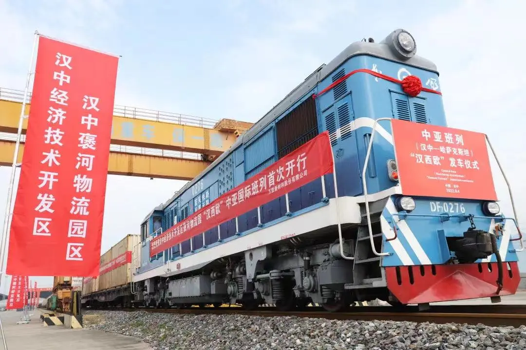 繼往開來！新絲路上續(xù)寫漢中發(fā)展新樂章！