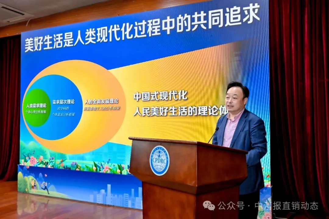 解碼國(guó)人幸福密碼：萬(wàn)人美好生活隊(duì)列研究成果發(fā)布