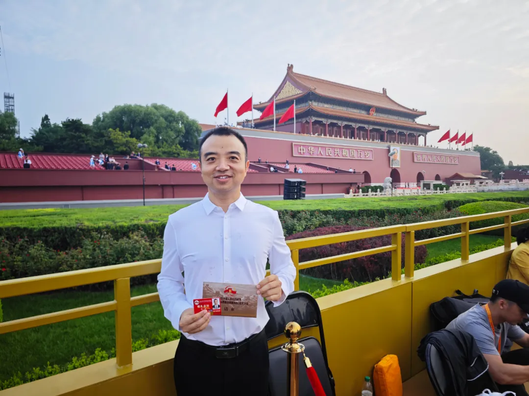 榮光！漢臺(tái)干部受邀到天安門現(xiàn)場(chǎng)觀禮！