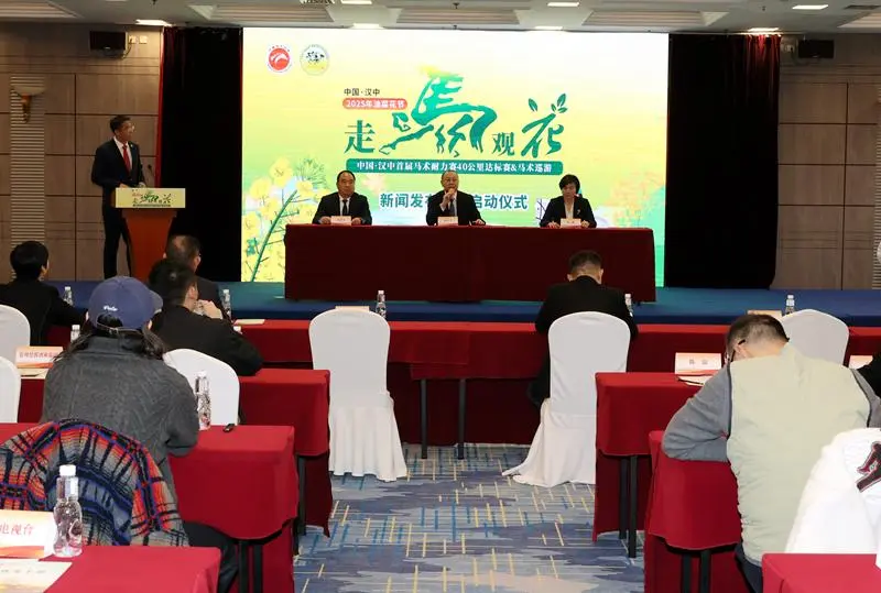 賞花海，觀馬術(shù)！3月，漢中等你！