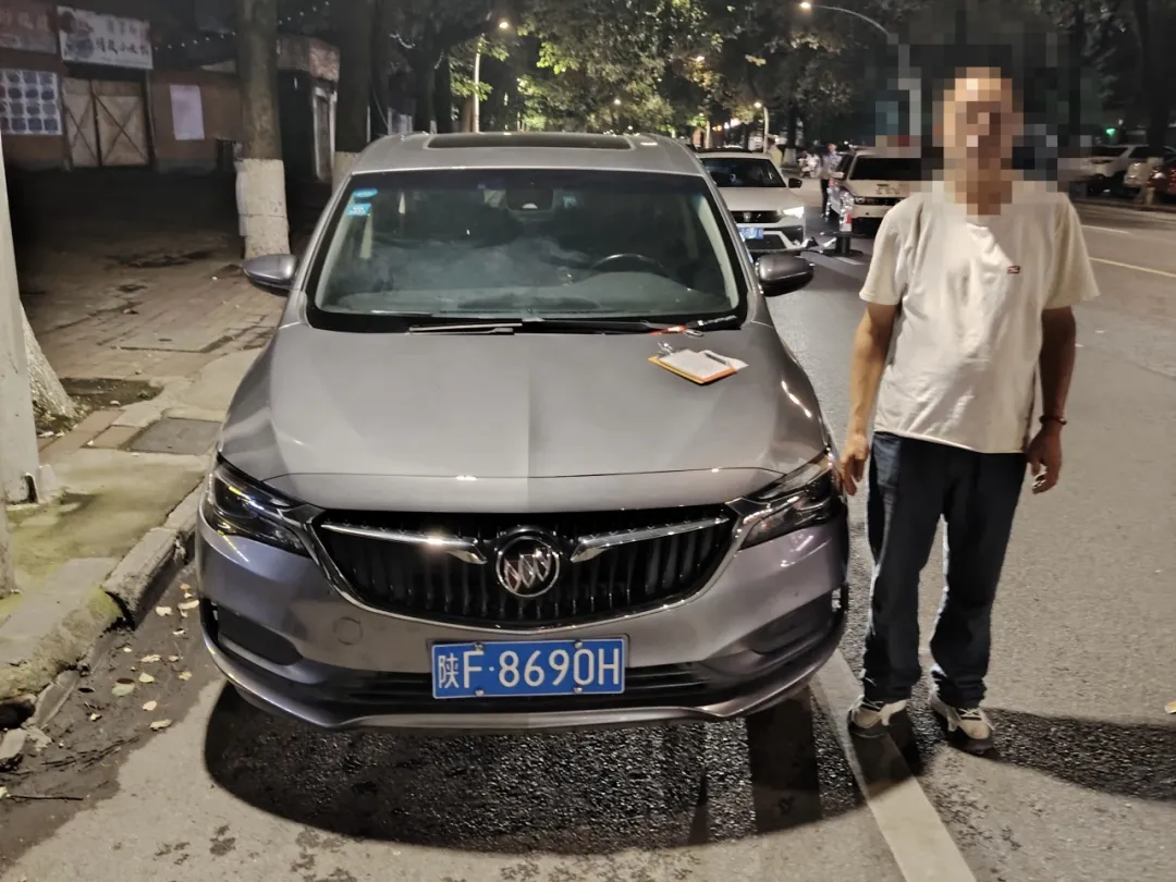 漢中這些人，罰款1000元扣12分！