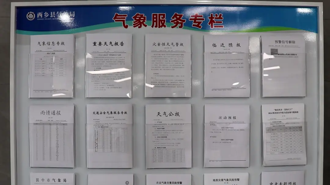 漢中首個！正式揭牌