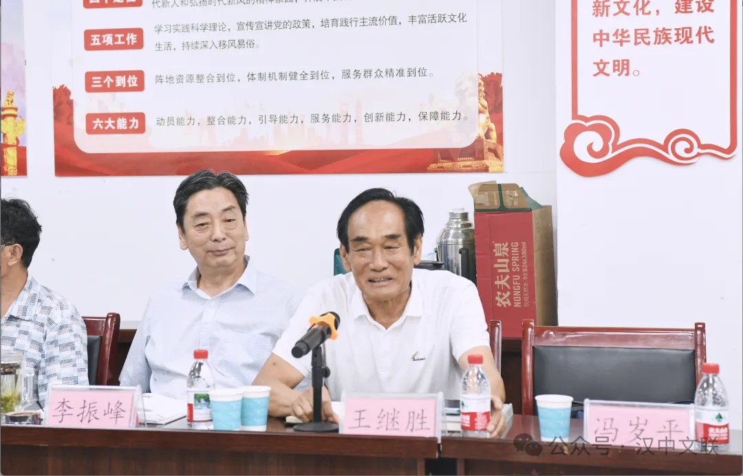 《漢中先秦文化》新書發(fā)布暨創(chuàng)作座談會(huì)成功舉辦