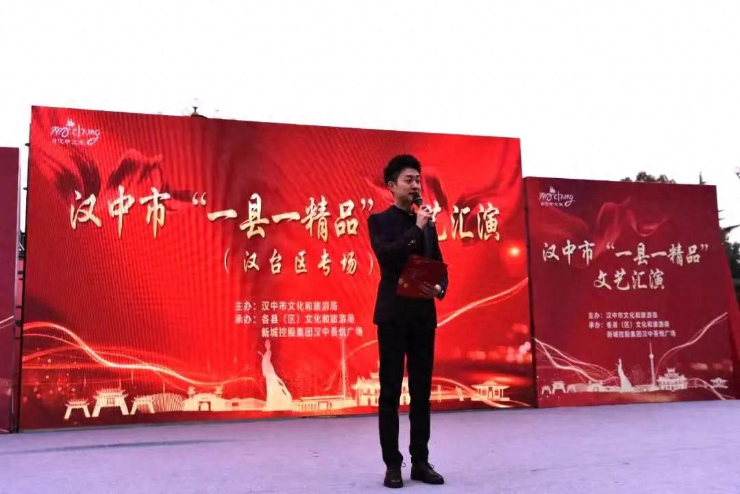 大年初一，漢臺(tái)這場(chǎng)文藝匯演“年味”十足！
