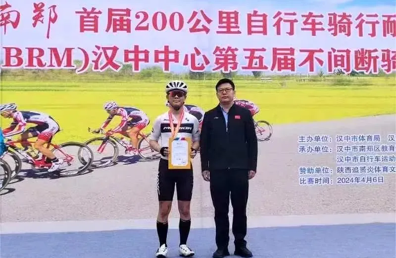 不間斷騎行挑戰(zhàn)賽！在漢中成功舉辦→