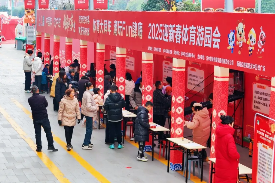 持續(xù)至2月4日！快來漢中這里打卡→