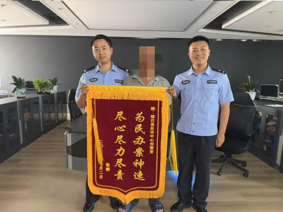 漢中一“熊孩子”任性充值2000余元，民警全力挽回“血汗錢”