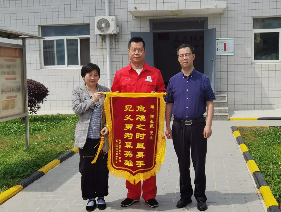 縱身一躍救人 彰顯英雄本色！為程長軍點贊！