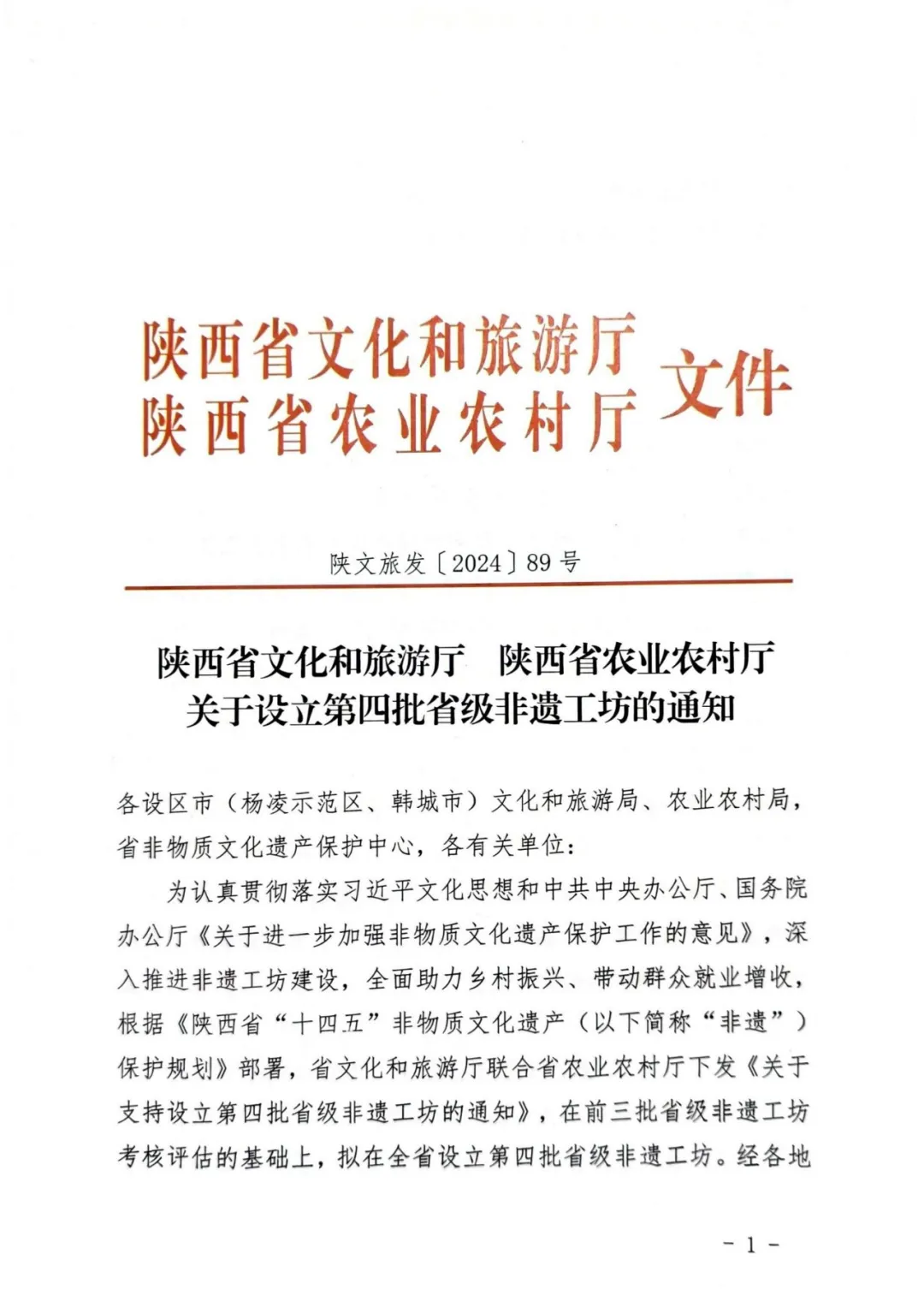 省級非遺！漢臺這家面皮店，厲害了！