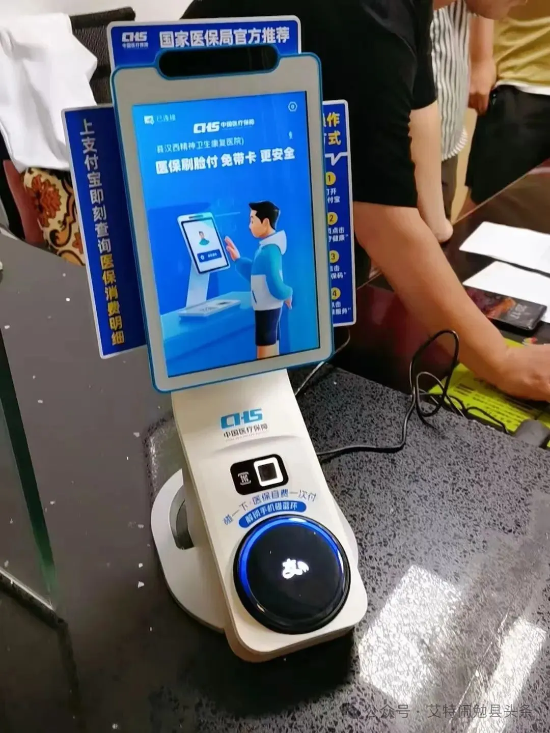 全省首個！“刷臉支付”進(jìn)漢中這個鄉(xiāng)村→