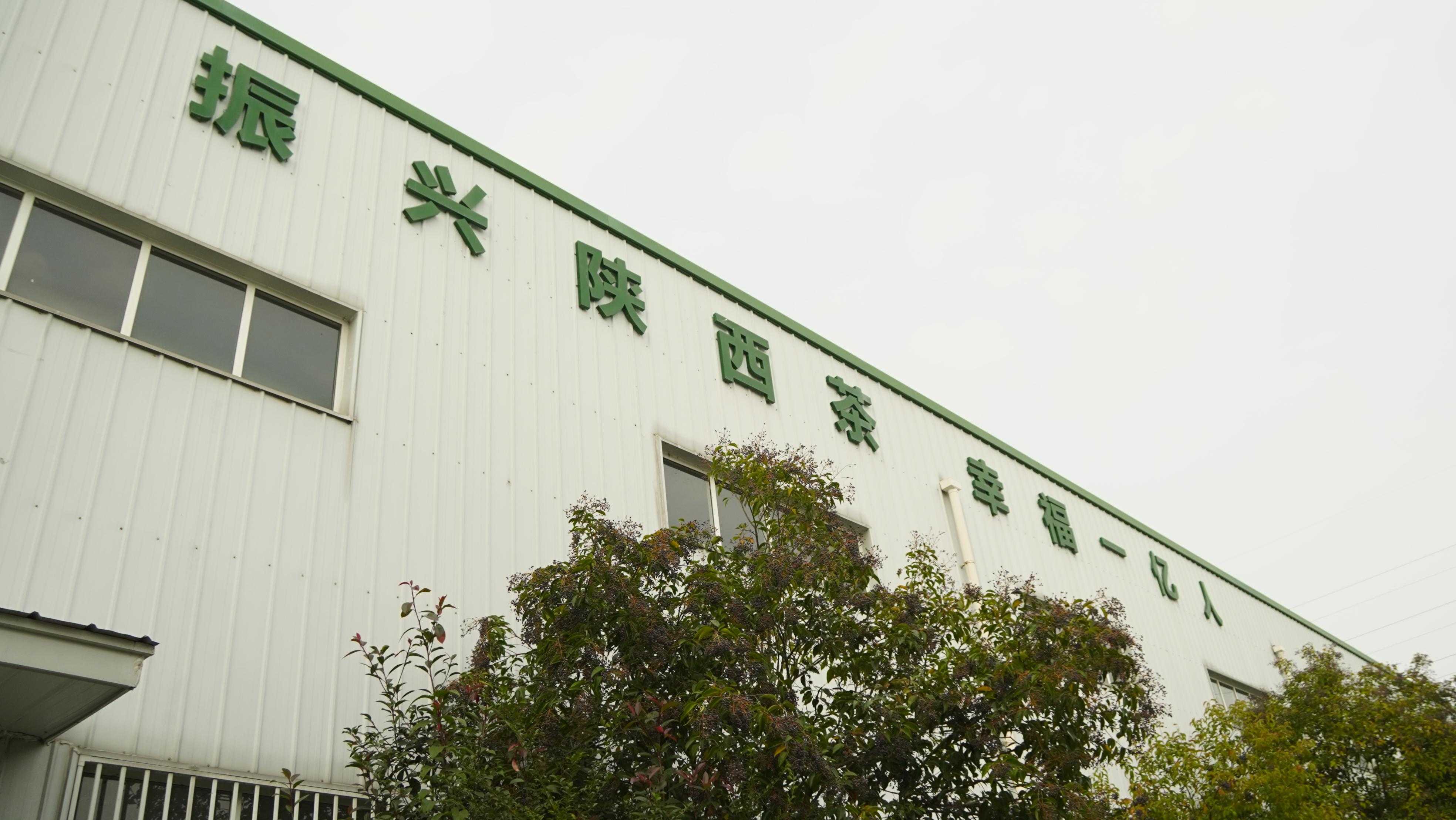 走進(jìn)園區(qū)看變化！2023網(wǎng)絡(luò)媒體看西鄉(xiāng)主題采訪活動(dòng)順利舉行