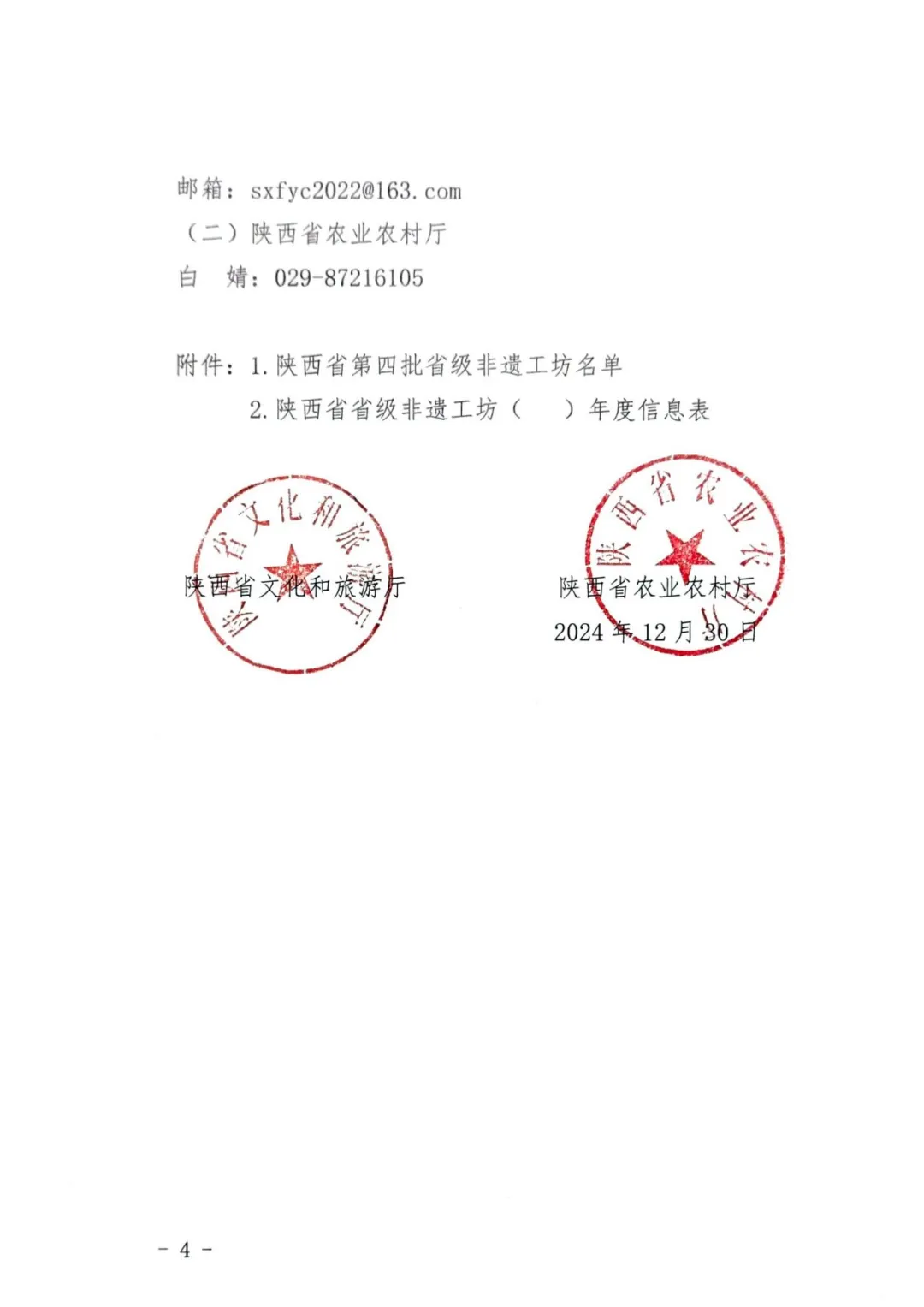 省級非遺！漢臺這家面皮店，厲害了！