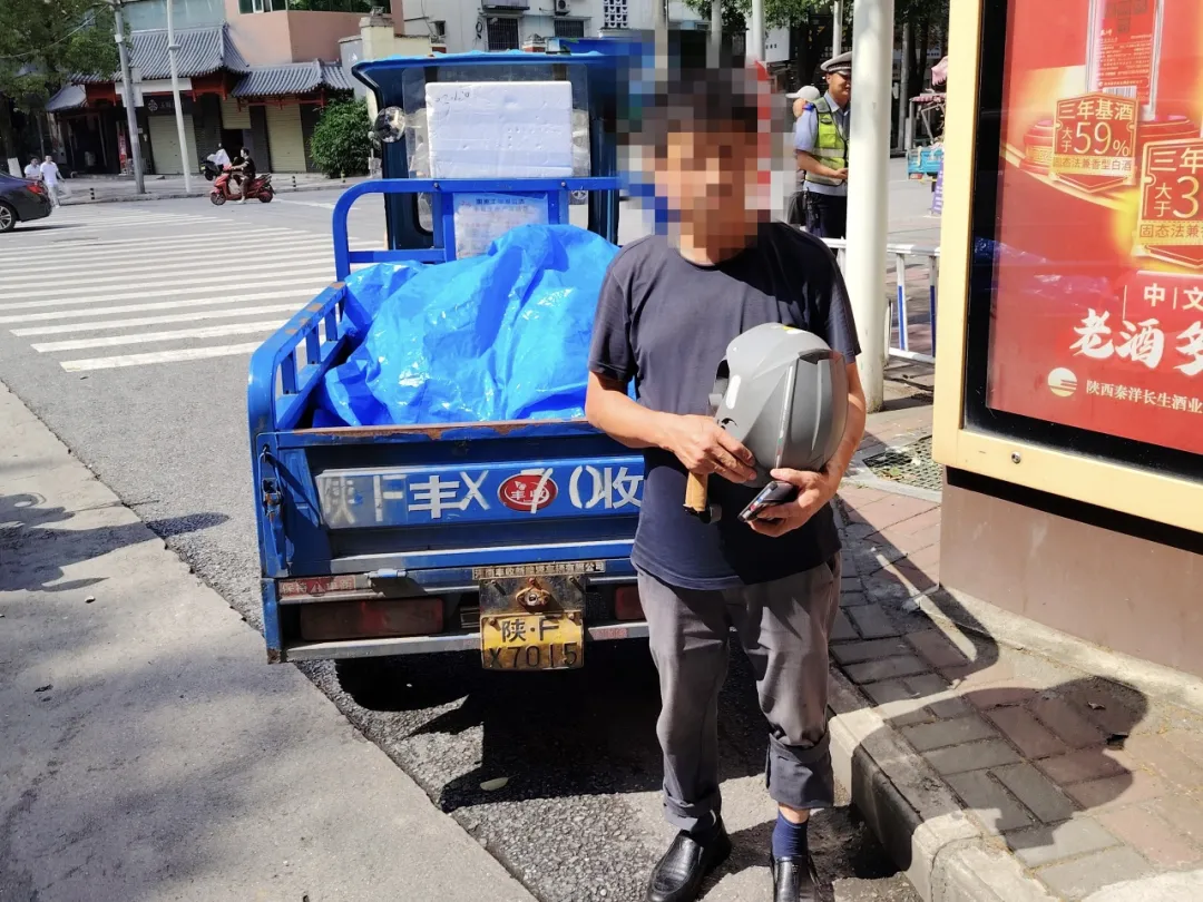 漢中這些人，罰款1000元扣12分！