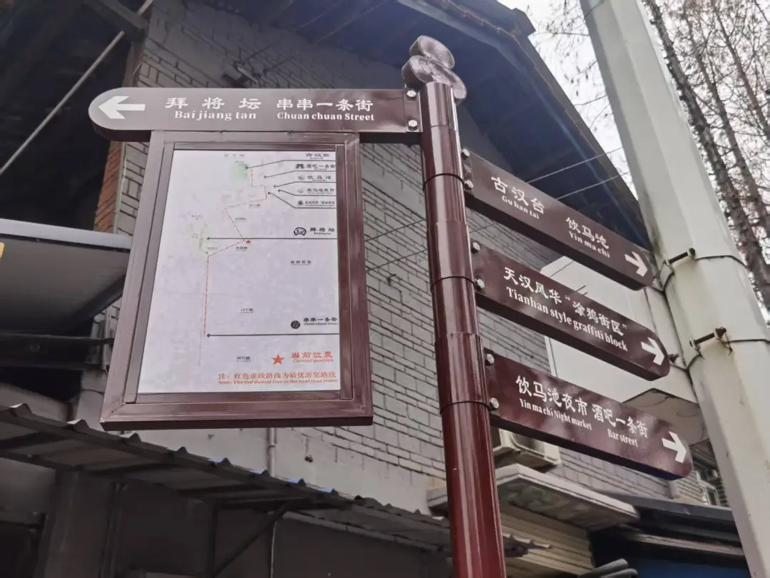 “上新活動(dòng)”進(jìn)行中！漢臺(tái)城市路名牌改頭換面