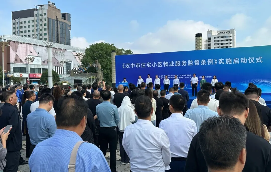 全省首創(chuàng)！漢中業(yè)主權(quán)益有保障了→