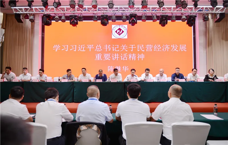 漢中市福建商會第六屆理(監(jiān))事會就職典禮暨商會成立二十年慶典活動圓滿舉行