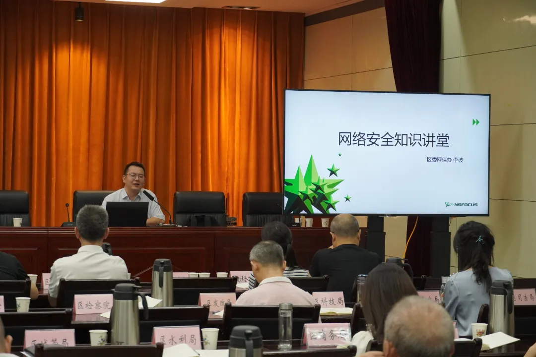 2024年漢臺(tái)區(qū)第十一屆國家網(wǎng)絡(luò)安全宣傳周活動(dòng)開幕