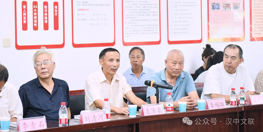 《漢中先秦文化》新書發(fā)布暨創(chuàng)作座談會(huì)成功舉辦