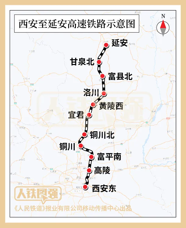 西延高鐵、康渝高鐵、府谷機場，有新進展→