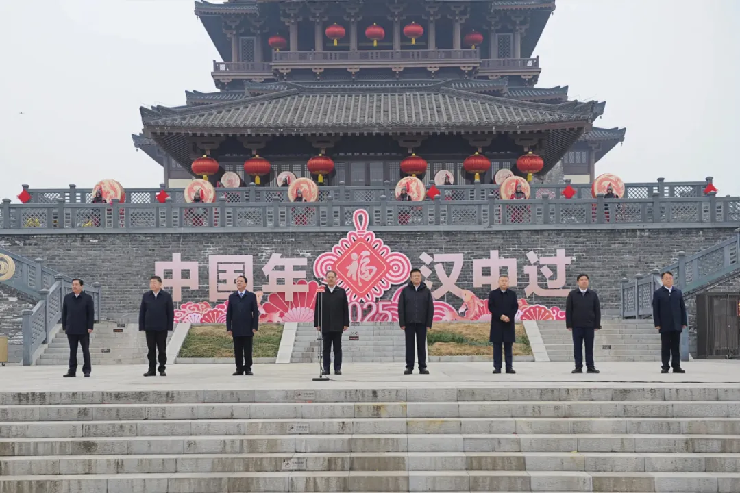 “中國(guó)年?漢中過”！1月22日盛大啟幕！