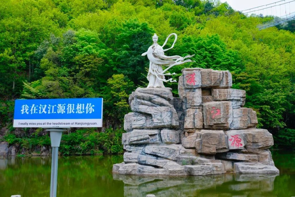 五一不容錯(cuò)過(guò)！川陜鄂美食、王木櫝劇場(chǎng)精彩亮相漢江源景區(qū)！
