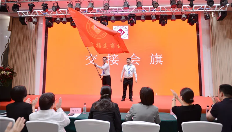 漢中市福建商會第六屆理(監(jiān))事會就職典禮暨商會成立二十年慶典活動圓滿舉行