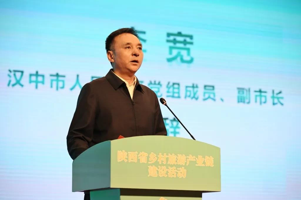 “鄉(xiāng)”聚力量·“創(chuàng)”新未來—陜西省鄉(xiāng)村旅游產(chǎn)業(yè)鏈建設(shè)活動成功舉辦