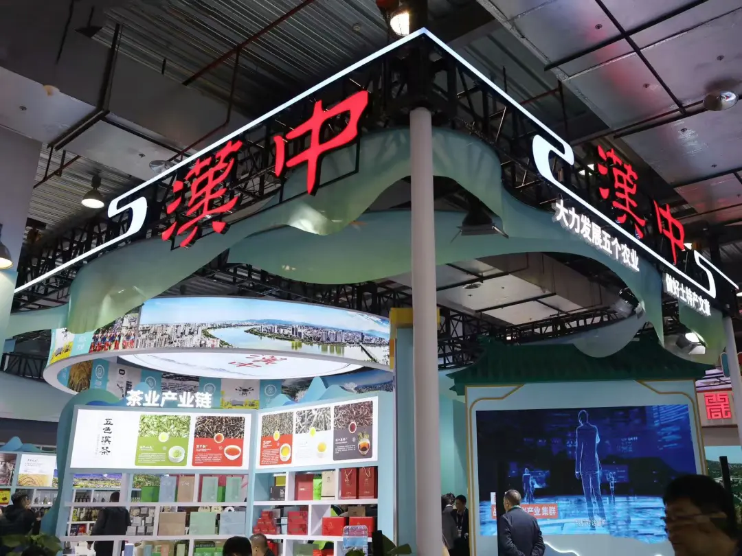 漢中組織38家企業(yè)266種產(chǎn)品參加農(nóng)高會(huì)！