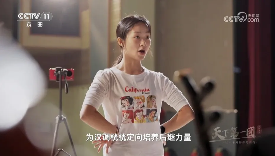 再登央視， 向全國(guó)戲迷展示漢中戲曲魅力