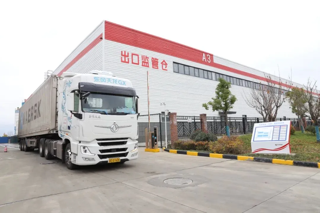 繼往開來！新絲路上續(xù)寫漢中發(fā)展新樂章！