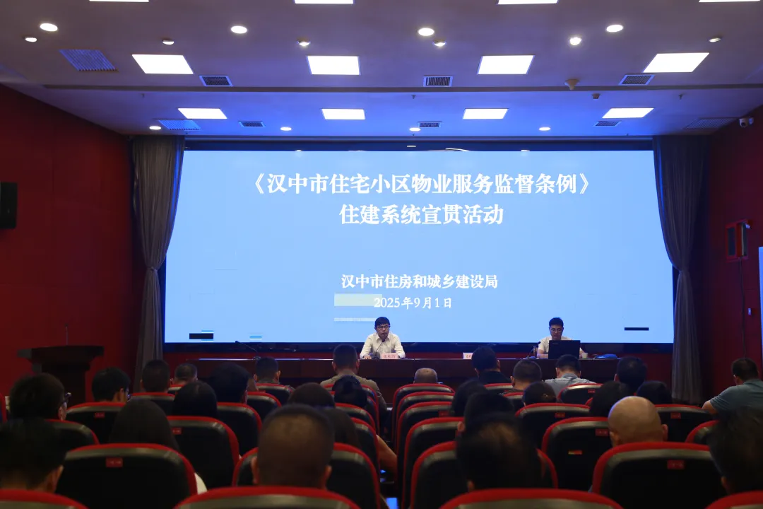 全省首創(chuàng)！漢中業(yè)主權(quán)益有保障了→