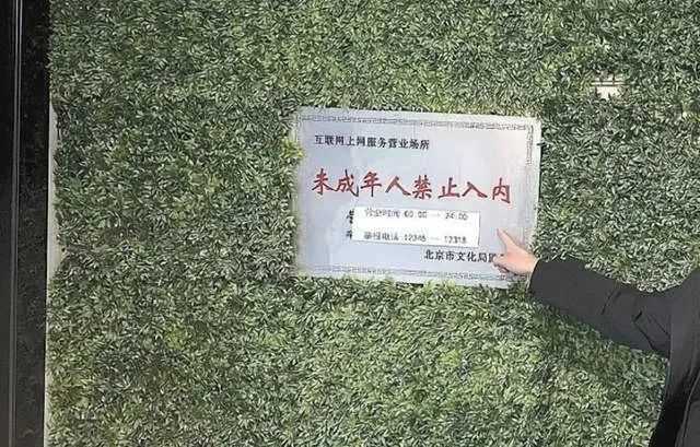 @所有家長！勿帶孩子進(jìn)入KTV
