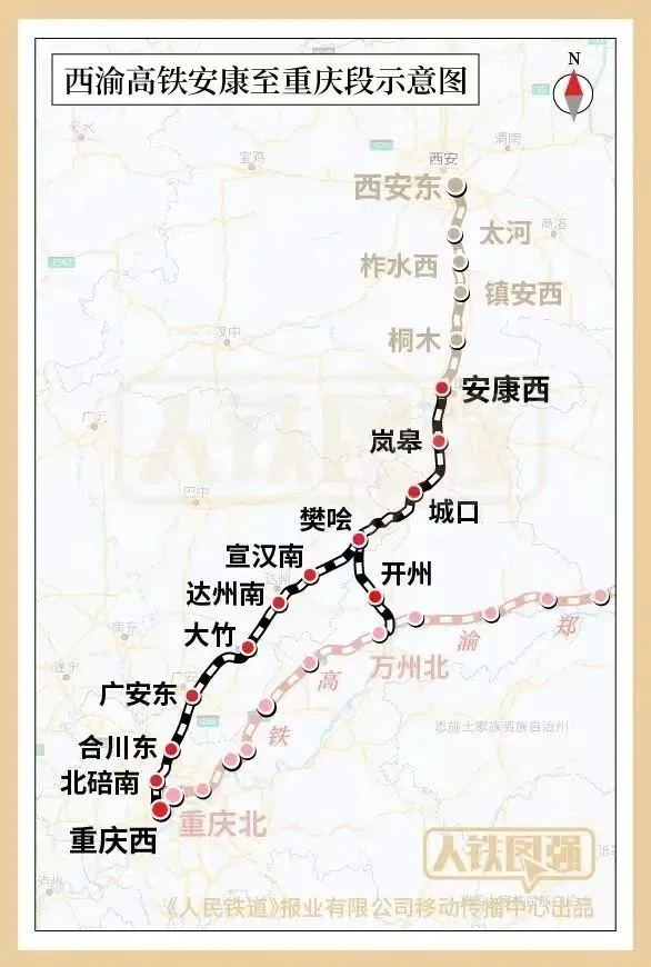 西延高鐵、康渝高鐵、府谷機場，有新進展→