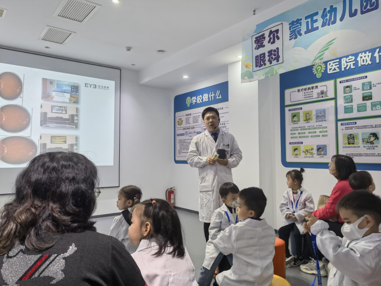 綠色節(jié)能，舊物換“新”生！ 漢中愛爾眼科醫(yī)院開展“世界地球日”系列活動插圖9
