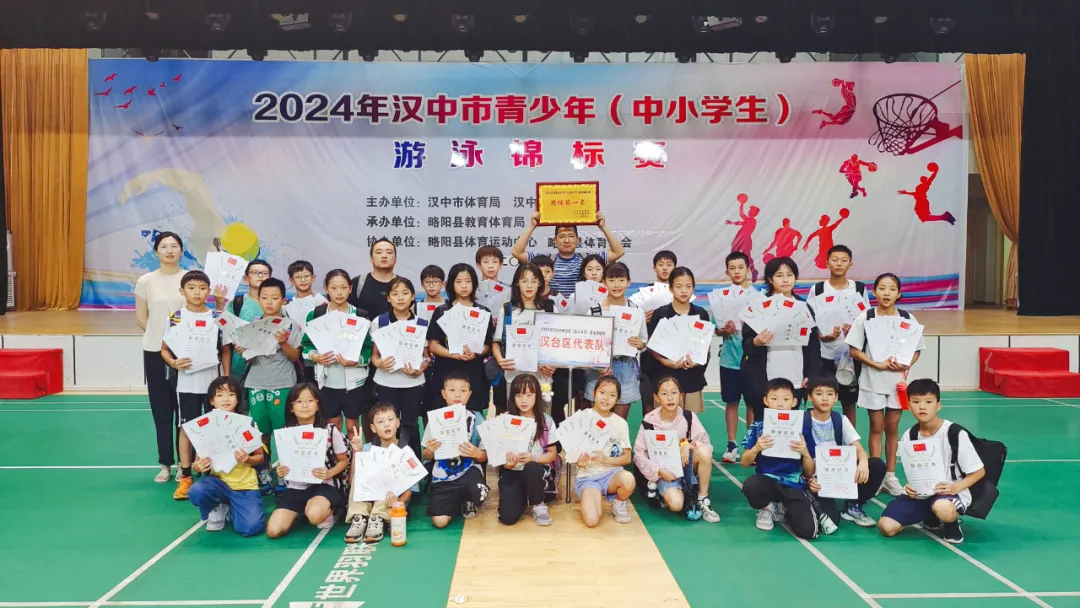 蟬聯(lián)全市第一！漢臺區(qū)代表團勇獲佳績