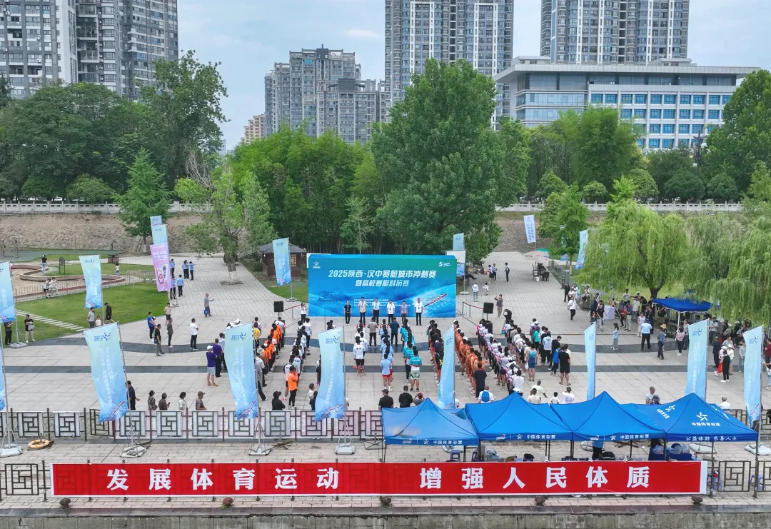 超燃開賽！300余名選手逐浪漢江！