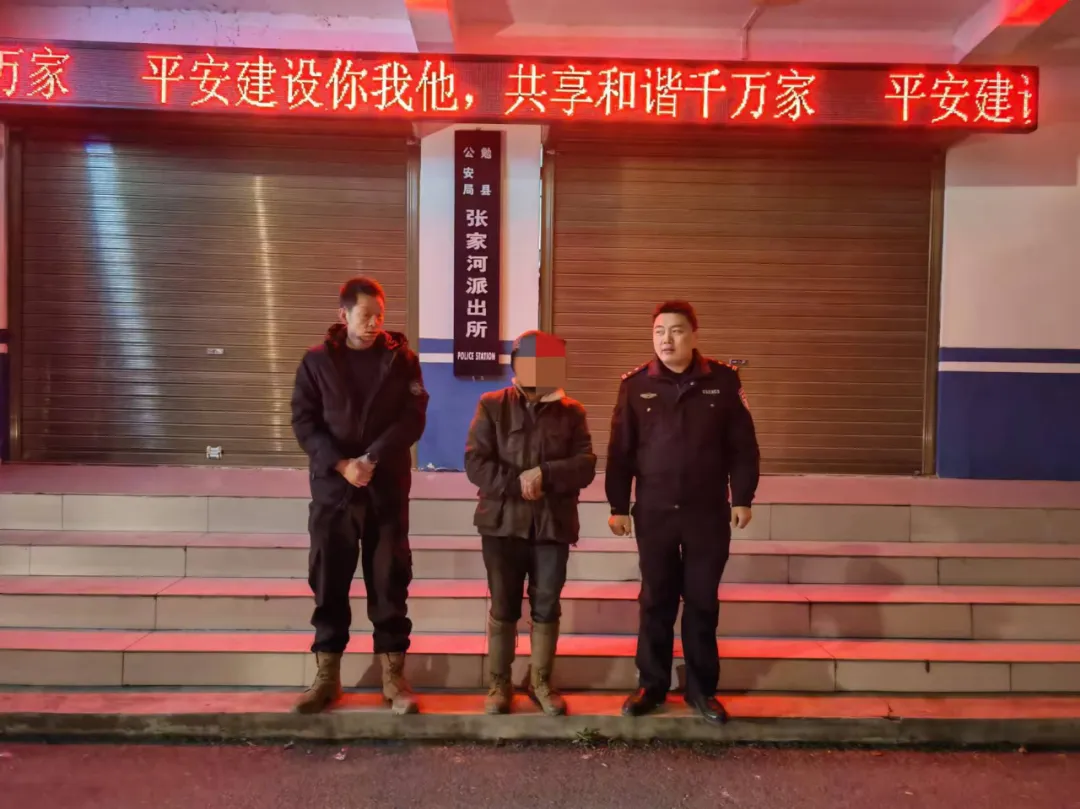漢中公安深夜救助老人！