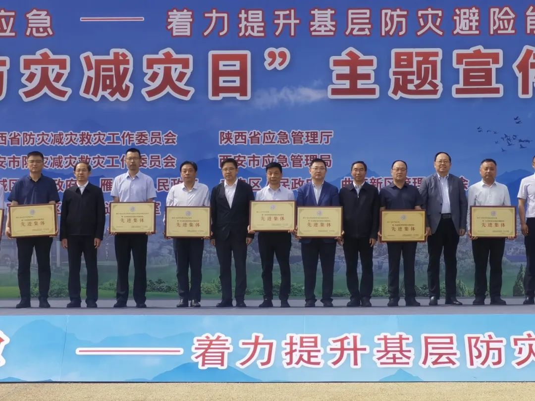 漢中唯一！全國普查先進(jìn)集體