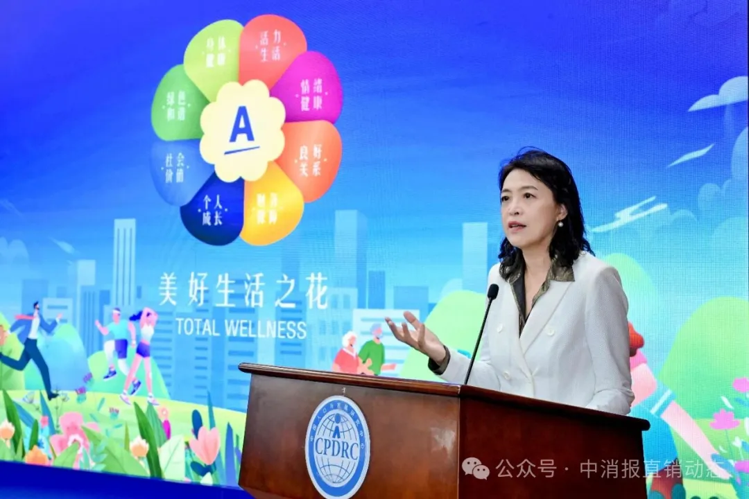 解碼國(guó)人幸福密碼：萬(wàn)人美好生活隊(duì)列研究成果發(fā)布